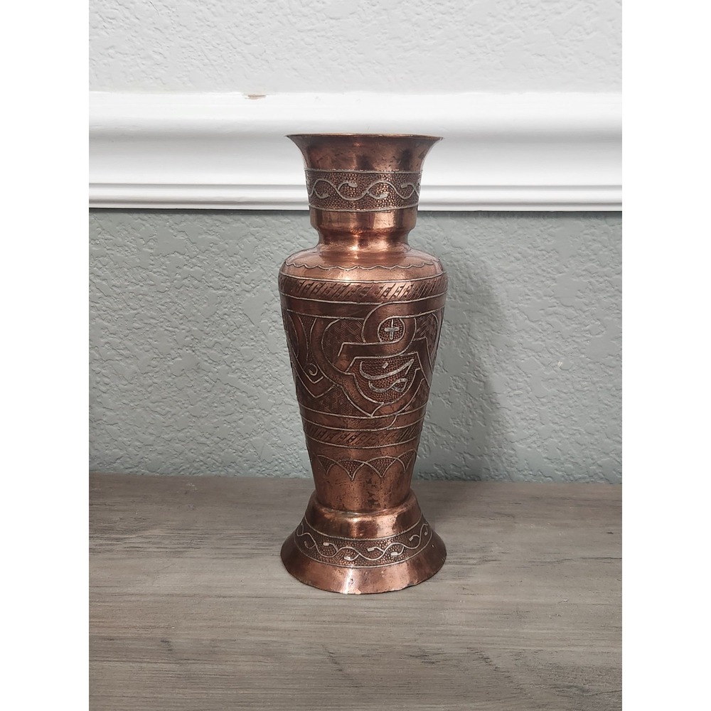 Antique Vtg Cairoware Silver Inlaid Islamic Motif Decorated Brass Copper Vase‎